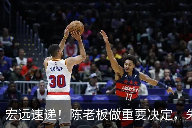 宏远速递！陈老板做重要决定，朱芳雨交接完成正式离队，黄明依将续约