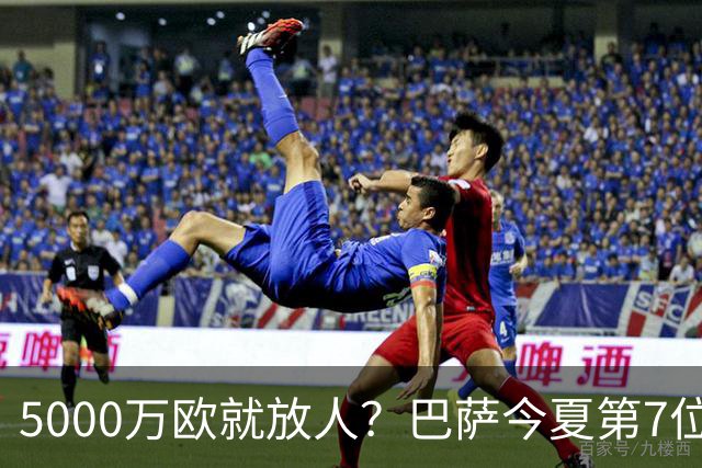 5000万欧就放人？巴萨今夏第7位离队者敲定，费兰-托雷斯加盟巴黎倒计时，世界杯英雄为何在诺坎普始终踢不上主力？