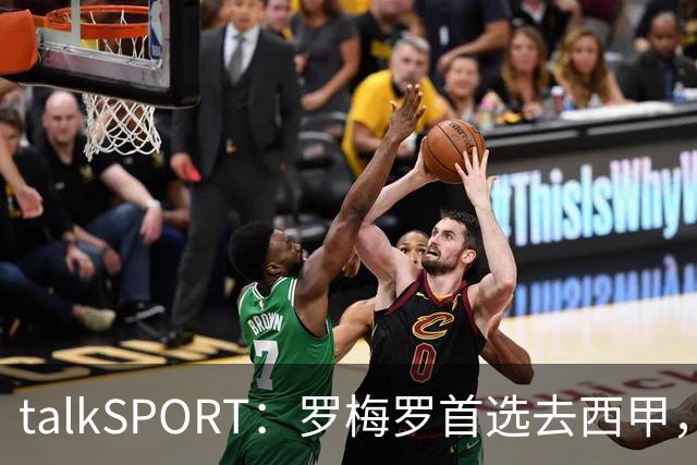 talkSPORT：罗梅罗首选去西甲，巴萨对他有意 但尚未报价
